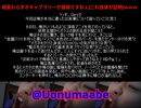 Gary(敗北者)、耐えられなくなって遂に平気アピールをやめてぶちギレてしまうｗｗｗｗｗｗｗｗｗｗ