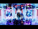 【原神MMD】ぼくらはみんな意味不明/放浪者
