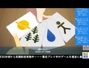 【不定期】【なつもん】９日目