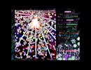 東方神霊廟 Lunatic 早苗 ノーミスノーボムノートランス