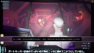【WhiteCUL実況】Abiotic Factor【61.15】