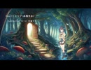 【Synthesizer V 2 AI】Door/エミリア(CV:高橋李依)【宮舞モカ】