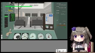 【第3回TRAIN CREW実況祭】担当乗務員は冥鳴です。#11【冥鳴ひまり】