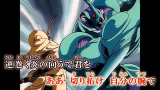 【ニコカラ】強殖装甲ガイバー OVA OP 強殖装甲ガイバー【オンボ】