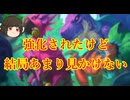 （ハースストーン)強化されてもあまり見かけないクエストハンター【ゆっくり実況】