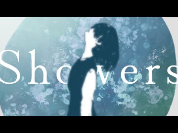 Showers / kaimas feat. 知声