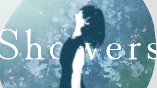 Showers / kaimas feat. 知声