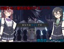 花隈千冬と夏色花梨の逝くDEATH NOTE Killer Within２