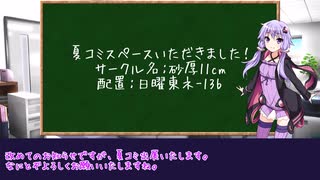 【ボイロ競馬予想】レパードステークス
