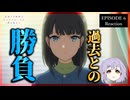【原作既読】青春ブタ野郎はサンタクロースの夢を見ない 6話 リアクション｜Episode 6 Reaction｜アニメ同時視聴