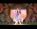デレステMV「アップルパイ・プリンセス」奥山沙織推しカメラ