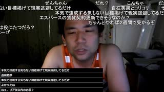 (七原くん)フリーターの起床　久しぶりの連休(2025/08/09)　コメあり