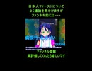 【政治雑談】日本人ファーストじゃない人は、日本国民からお給料を貰っている自覚ある？【時事ニュース】