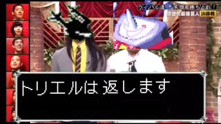 テナ・ブラウン管