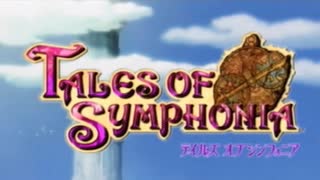 【TOS＃1/4】アビ鷹のテイルズオブシンフォニア実況プレイまとめ