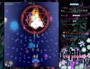 【実況】全力で楽しむ東方神霊廟 おまけ編part10