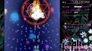 【実況】全力で楽しむ東方神霊廟 おまけ編part10