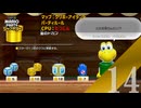 【実況】結局のところ金のドカンが重要なのは変わらない【スーパーマリオパーティ ジャンボリー】【パーティルール】#14