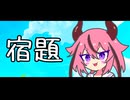 【ソフトウェアトーク劇場】もっとおしゃべりヒメちゃん