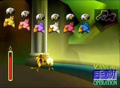 【FF7】トロフィーコンプ&やり込みプレイ【Part1445】