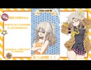 【実録つむぎちゃん】8月9日のこと