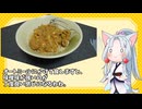 【とり料理祭2025夏】貝焼き味噌