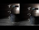 【頭痛】体調はすこぶる良いけど、謎解きができなすぎて頭を抱える男のホラゲー配信