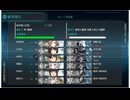 【アイテム・艦娘縛り】12周年任務4-2 S勝利