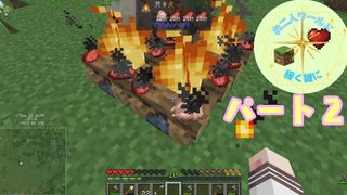 【A.I.VOICE1】お二人ワールドで緩く雑に part.2【minecraft】
