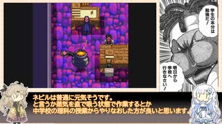 【クソゲー】GBC版ハリーポッターと賢者の石03