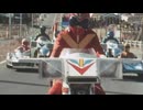 燃えろ!スーパー戦隊魂!! 的何か Ver.昭和