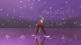 MMDステージ配布 【鳴潮MMD】フローヴァ/ジャンキーナイトタウンオーケストラ