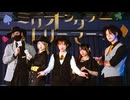 【わにほりききょ】ミリオンダラードリーマー 踊ってみた【れのぱんだろ】
