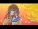 I love you だって伝えたい！/山中麻宵（ピアノBGM）