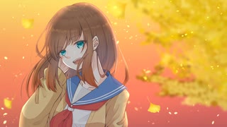 I love you だって伝えたい！/山中麻宵（ピアノBGM）