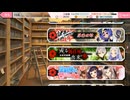 天華百剣 -斬-　-巫剣英雄譚-或る別荘地の出来事　1章　軽井沢で珈琲を