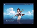 【アズレン:アズールレーン】異世界に迷い込んだユミア達【ユミアのアトリエ】