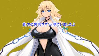 【MUGENストーリー？】蛇の断章の切れっ端　～貴方の苦労を見ていた■賢者～