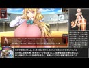 【積みゲー消化部】サキュバスデュエルPart8【ゆっくり実況】