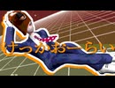 【UTAU式人力】けっかおーらい【ばあちゃる】