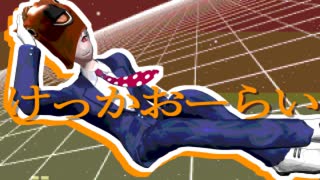 【UTAU式人力】けっかおーらい【ばあちゃる】