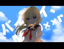summering/青梅雨花鶏 feat.IA(CeVIO AI)【歌ってみた】