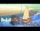 【ニコカラ】　おおきく振りかぶって　夏空　【オフボ】