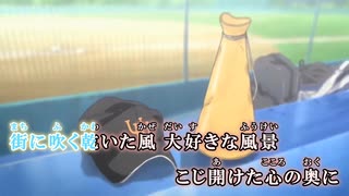 【ニコカラ】　おおきく振りかぶって　夏空　【オフボ】