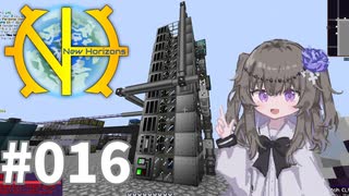 【GTNH2.8.0+TST】#016 Assembly Line【冥鳴ひまり実況】