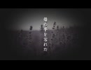 生まれた意味などなかった。/青梅雨花鶏【歌ってみた】Short ver.