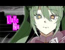 【UTAUCover】いますぐ輪廻 / なきそ【櫻花アリス】