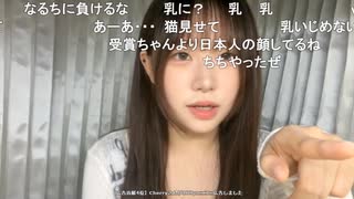 【ふにゃみ】私の猫は女なのに、メスだよぉ～！！！！