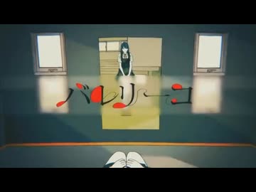 【いつもと違う歌ってみた】バレリーコ【遊真】