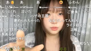 【ふにゃみ】みんながそんなコメントするから、私は見せたくない！　マジで毎日私をイジメる！！！！